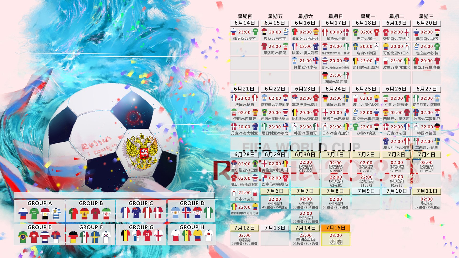 惊天逆转！2026世界杯F组波兰4-1大胜阿根廷，C罗梅开二度引爆全场